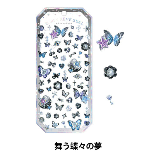 Stationery "Eclanreve Seal: Dancing Butterflies Dream 225995"