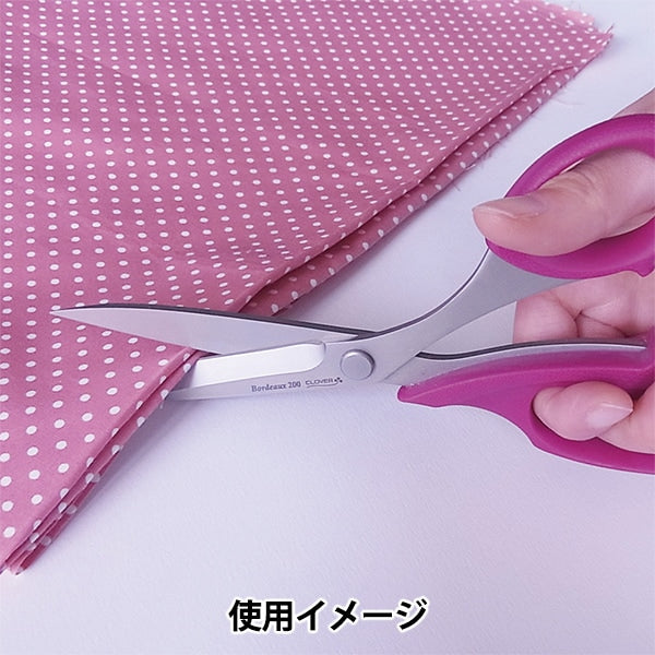 手芸用はさみ 『パッチワークはさみ ボルドー200 36-087』 Clover クロバー