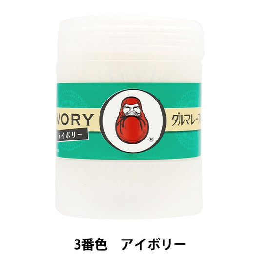 钩编线 『DARUMA钩编线 ＃40 100G 3颜色] Daruma DARUMA 横田