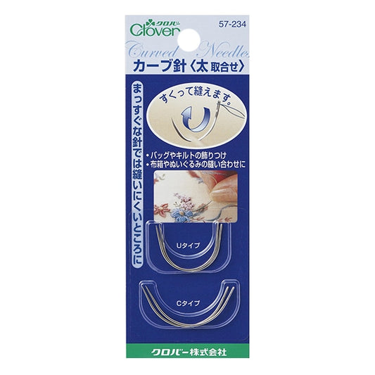 Hand sewing needle "Curve needle combination 57-234" Clover