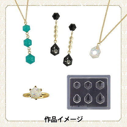 レジンモールド 『ジュエルモールドミニ ジュエリーカット ヘキサゴン 401010』 PADICO パジコ
