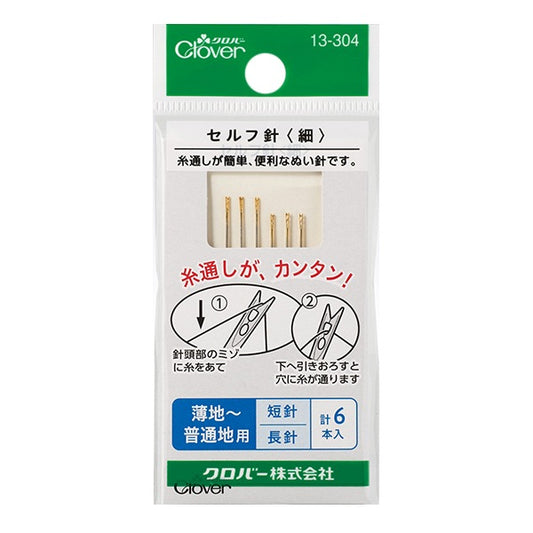 Hand sewing needle "Self needle (fine) 13-304" Clover