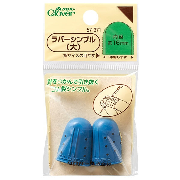 Finger Nuki "Rubber Simble University 57-371" Clover