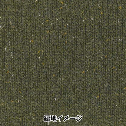 秋冬纱线 “树屋浆果211颜色” Olympus