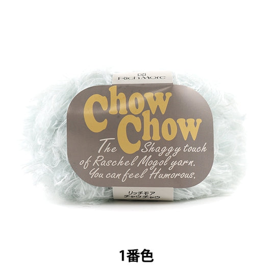秋冬纱线 “ Chowchow（Chow Chow）第1名” Richmore Richmore