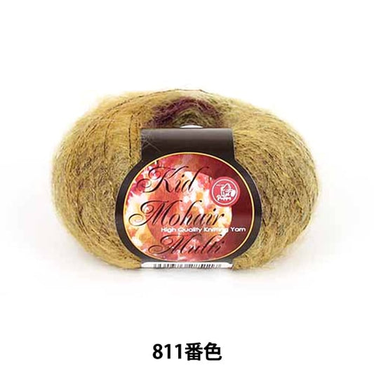 秋冬纱线 “ Kid Mohair Multi（Kid Mohair Multi）811颜色” Puppy