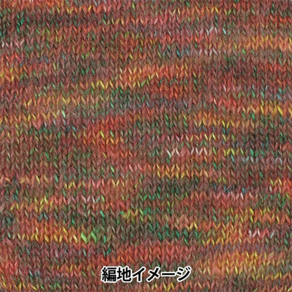 秋冬紗線 “ rotante第二顏色” Puppy