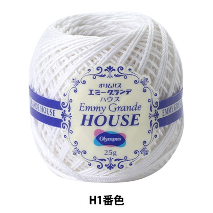 钩针线 “艾美格·格蘭德（Emmy Grande House）（房屋）H1（白色）吟遊詩人” Olympus