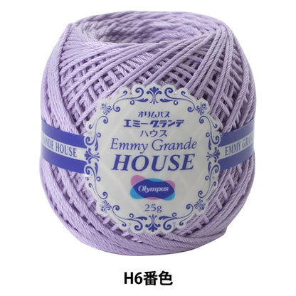 钩编线 “ Emy Grande House（House）H6颜色” Olympus