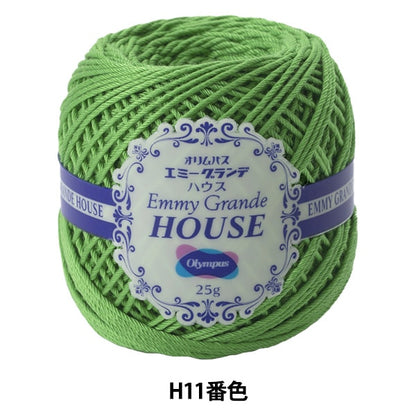 Crochet Thread "Emy Grande HOUSE H11 color" Olympus