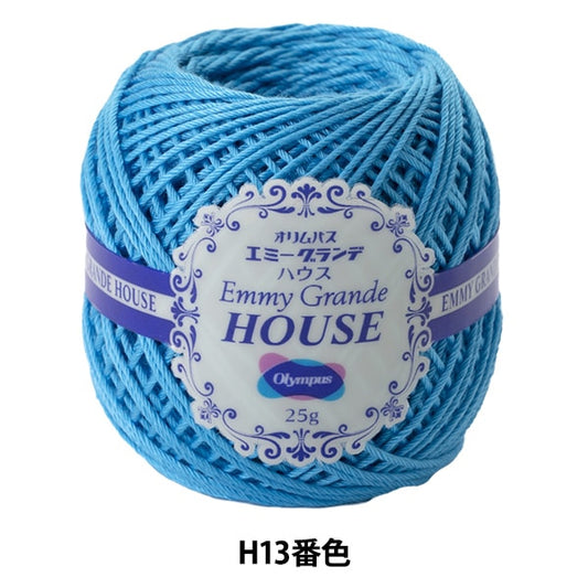 钩编线 “ Emy Grande House H13颜色” Olympus