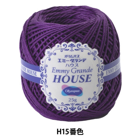 钩编线 “艾美格·格兰德·豪斯（Emmy Grande House）H15颜色” Olympus