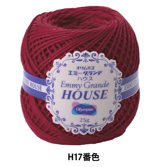 钩编线 “ Emy Grande House（House）H17颜色” Olympus