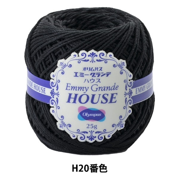 Crochet Thread "Emy Grande HOUSE (House) H20 (Black) Bard" Olympus