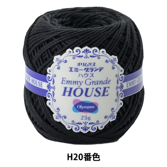 钩编线 “ Emy Grande House（House）H20（黑色）吟游诗” Olympus