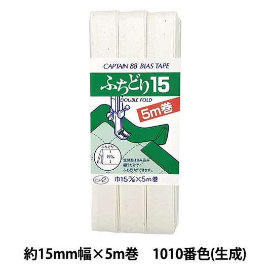 斜胶带 “ Fuchidori 15 CP2 A 1010（生成）”船长88上尉