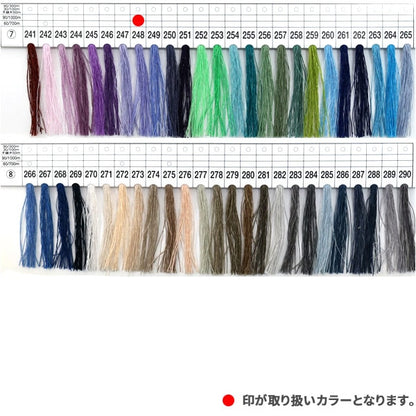 Sewing machine thread "Mansel Shappe Si Pan Ordinary Local #60 200m 3rd color" MANSELL Mansel