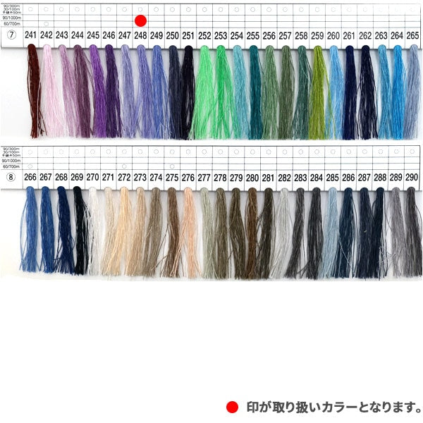 Sewing machine thread "Mancel Shappe Si Pan Ordinary Local #60 200m 8th color" MANSELL Mansel