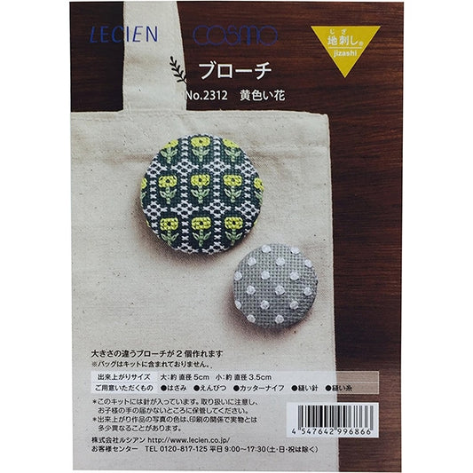 Embroidery kit "terrestrial stab ® brooch yellow flower No.2312" Lecien Lecien COSMO Cosmo