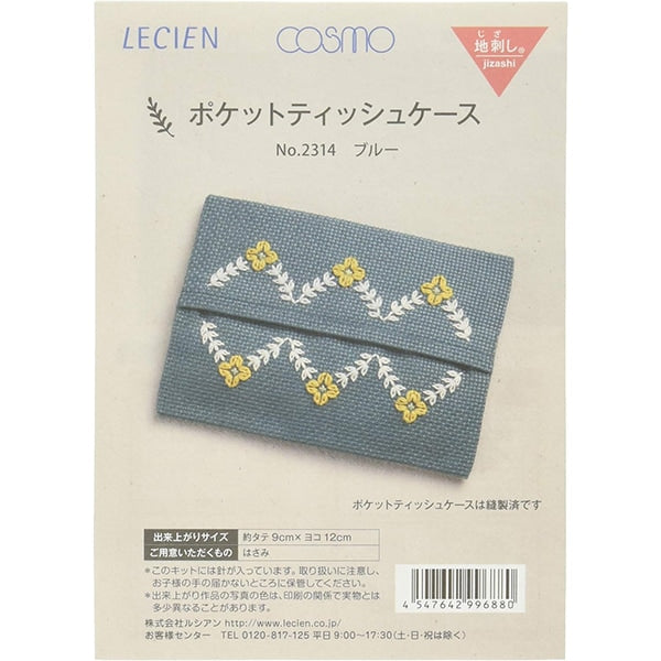 Embroidery kit "Teiastraplant® Pocket Tissue Case Blue No.2314" Lecien Lecien COSMO Cosmo