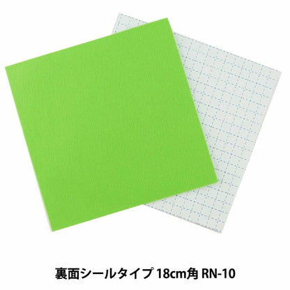 感觉到“一触感RN-10颜色”太阳感觉太阳了