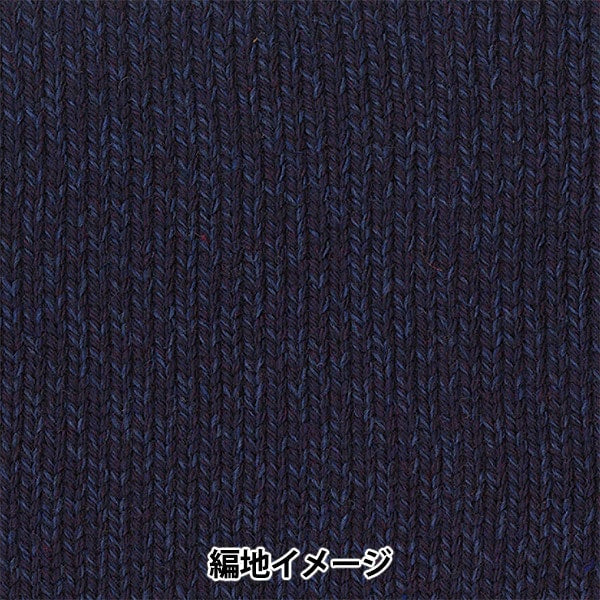 秋冬纱线 “树宫花呢花呢粗花呢）第507颜色] Olympus