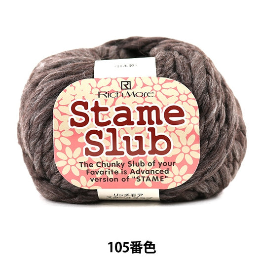 秋冬纱线 “ Stame Slub（Star Meslab）105颜色” Richmore Rich More