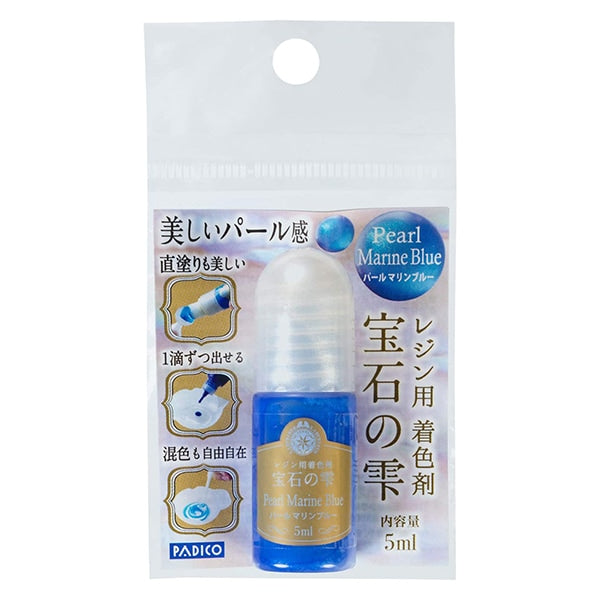レジン専用着色剤 『宝石の雫 パールマリンブルー』 PADICO パジコ