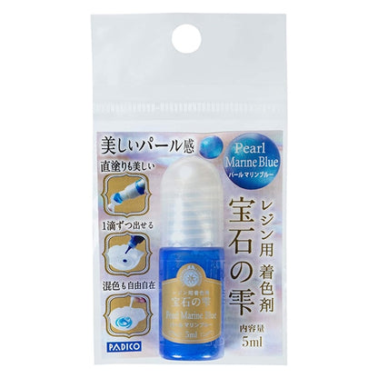 レジン専用着色剤 『宝石の雫 パールマリンブルー』 PADICO パジコ
