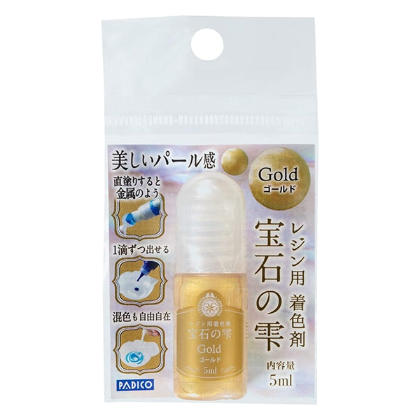 レジン専用着色剤 『宝石の雫 ゴールド』 PADICO パジコ
