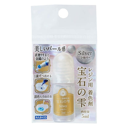 レジン専用着色剤 『宝石の雫 シルバー』 PADICO パジコ