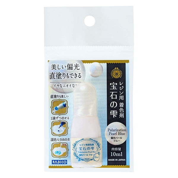 レジン専用着色剤 『宝石の雫 偏光パールブルー』 PADICO パジコ