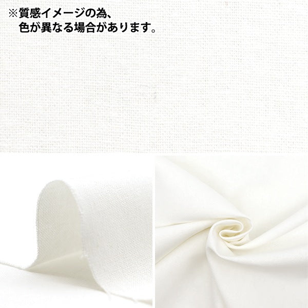 [From quantity 5] Fabric "Color Seating Solid Camel YSC22125-084"