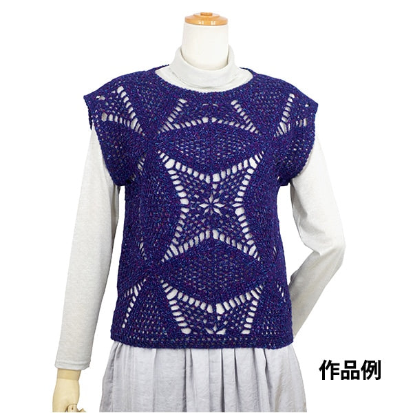 秋冬纱线 “塔斯马尼亚美诺·诺比（Dia Tasmanian Merino Nobby）（迪亚马塔斯躁狂梅里诺海军）9705颜色” DIAMOND KNITTING YARN