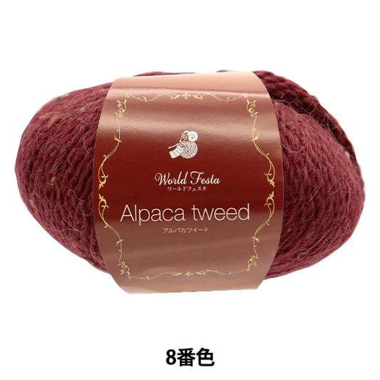 秋冬纱线 『羊驼毛粗花呢 葡萄酒8颜色”
