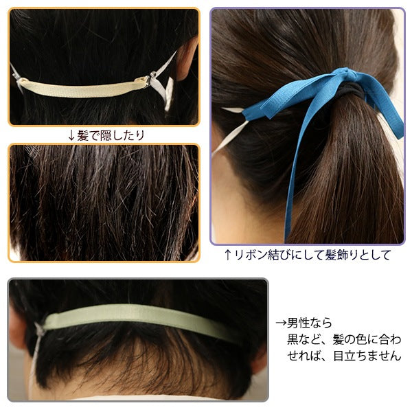 [From quantity 5] Ribbon "Stretch satinRibbon 6mm width 52 color] mokuba wood horse