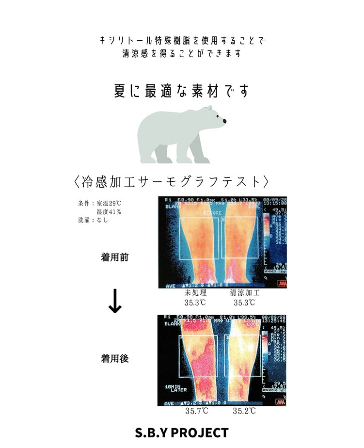 织物 “联系凉爽 双层纱布 （双纱布） 剪布 大约140厘米x 100厘米纯白色OS4040-OW]