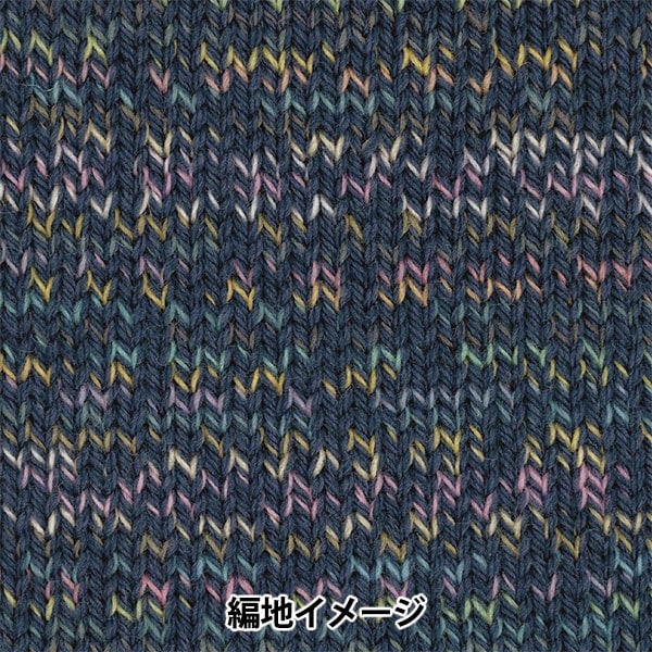 秋冬纱线 “树屋lieto（树屋里）第705颜色” Olympus