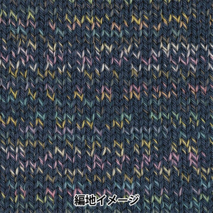 秋冬纱线 “树屋lieto（树屋里）第705颜色” Olympus