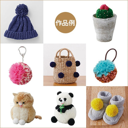 PONPON工具“超级POM POM Maker Set 58-773” Clover