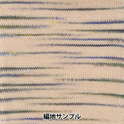 秋冬纱线 “ Ski Trueno 2711。”滑雪纱