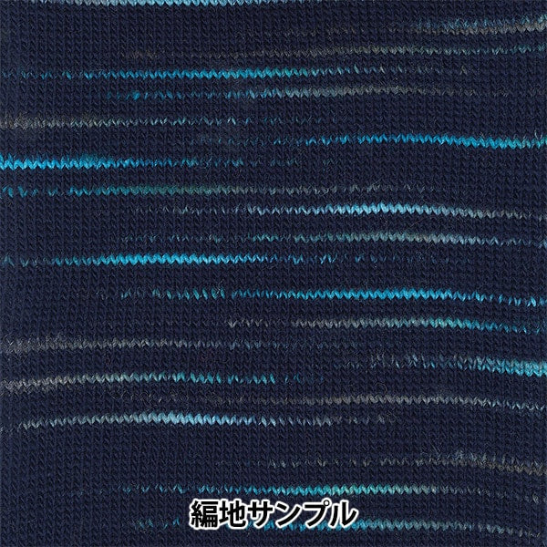 秋冬纱线 “ Ski Trueno 2716 No.”滑雪纱