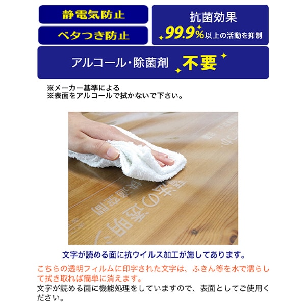 [数量5]乙烯基布“具有3点功能0.25mm厚的透明MGK-250”的胶片