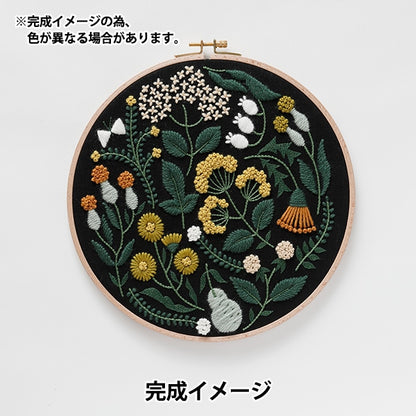 刺しゅうキット 『YUMIKO HIGUCHI Yellow Wild Flowers 黄色い野花 JTP38』 DMC ディーエムシー