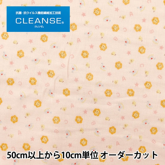 [来自数量5] 织物 “抗病毒功能纤维清洁®（Clenze®） 双层纱布（双纱布）狮子图案粉红色ZES10317-B]