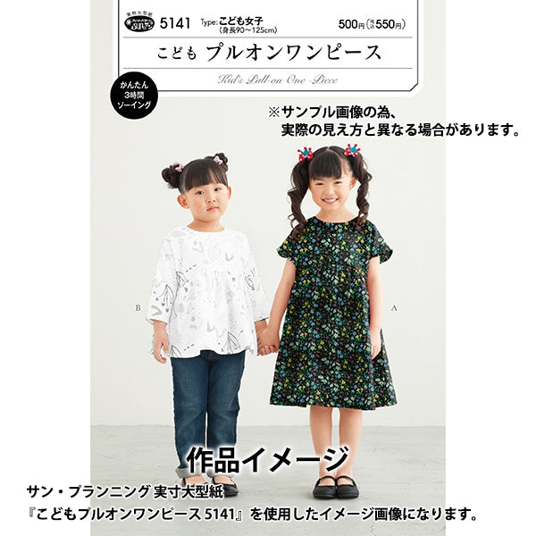 [From quantity 5] Fabric "Liberty Liberty Print Tana lawn Maria 3331131-WE] Liberty Japan