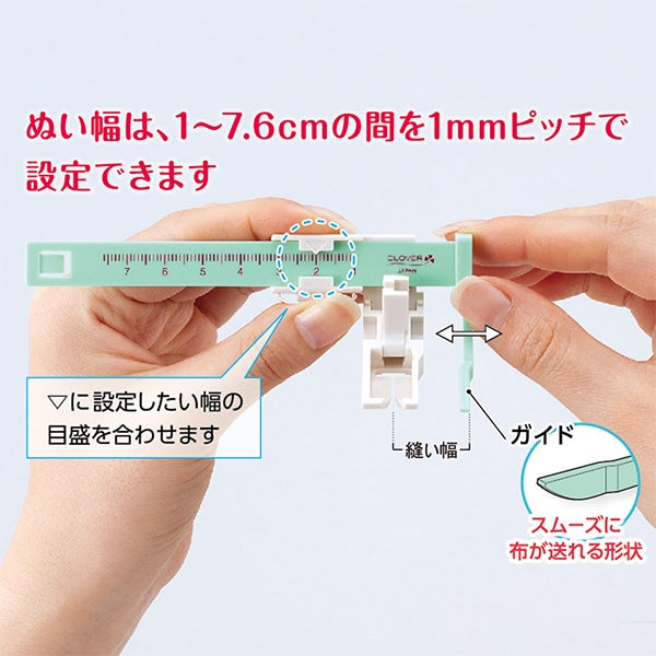 Sewing machine "Stitch Guide Foot 37-189" Clover