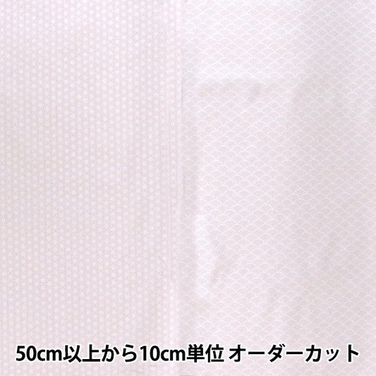 [来自数量5] 织物 “棉质缎子nihono pemporary Pemporary叶Aomi灯光清除紫色ASA-SEI-B”