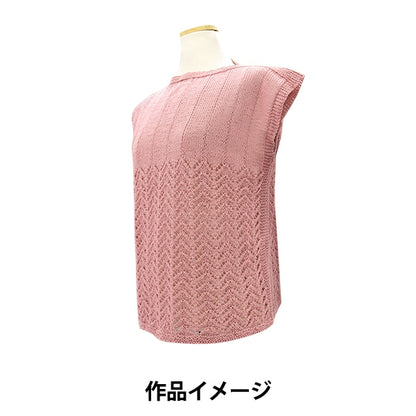 春夏纱线 “皇家棉5颜色粉红色的AYFS19053”世界选择世界选择