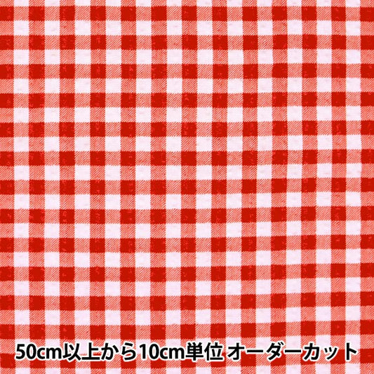 [From quantity 5] Fabric"Ripple Gingham Red B-83032-1-3"